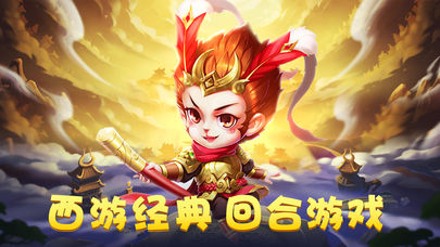 迷你回合