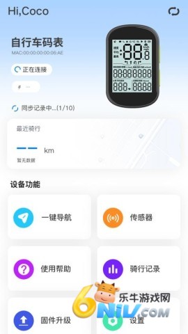 路飞运动