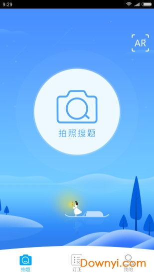 乐冲刺上海