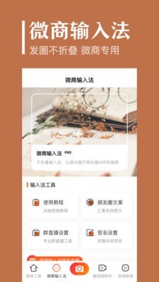 定位拍照水印打卡