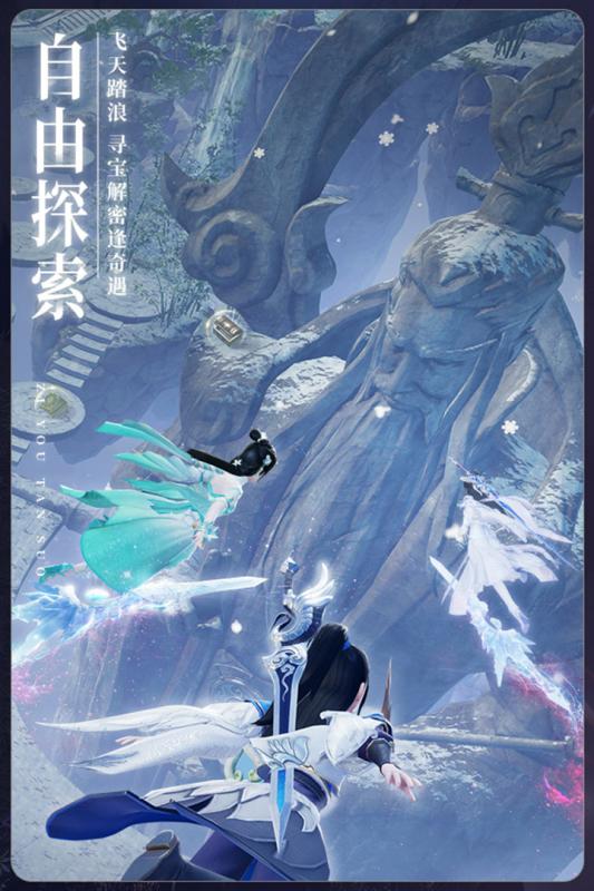仙缈