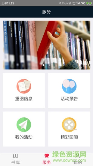 掌上重图