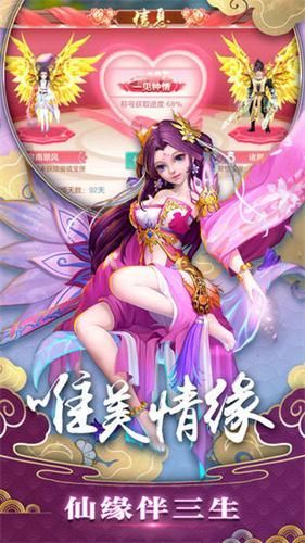 幻 剑 超V版