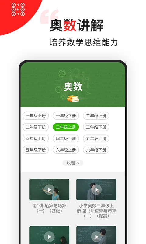 同步学-柯灵思