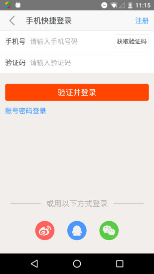 一元进宝 一元进宝