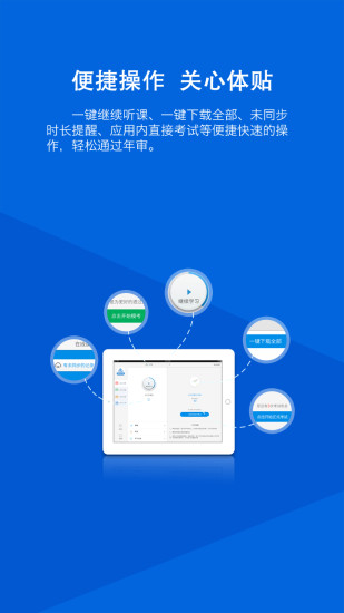 会计继续教育 会计继续教育