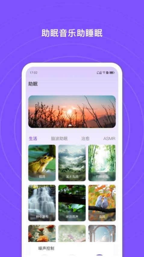 悦耳官方版 悦耳官方版