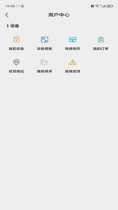 智慧云企