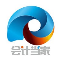 会计当家