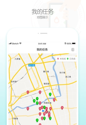 上了么