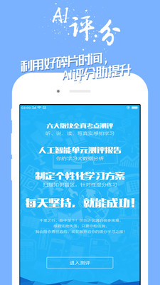 宝宝学英语噢 宝宝学英语噢