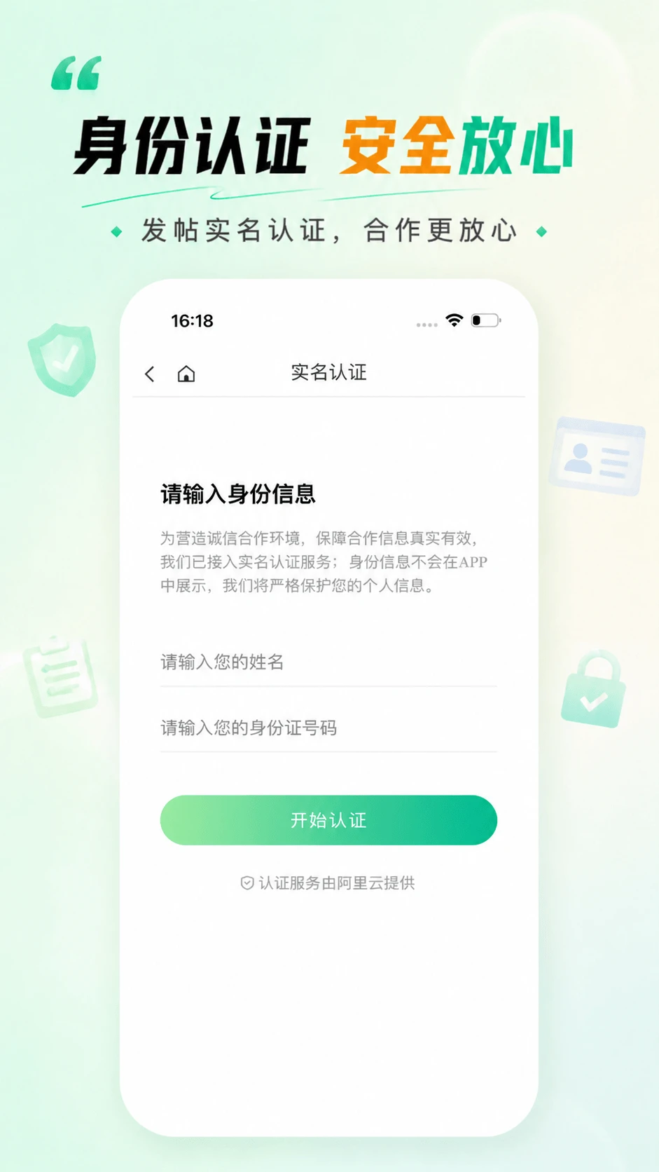 即客