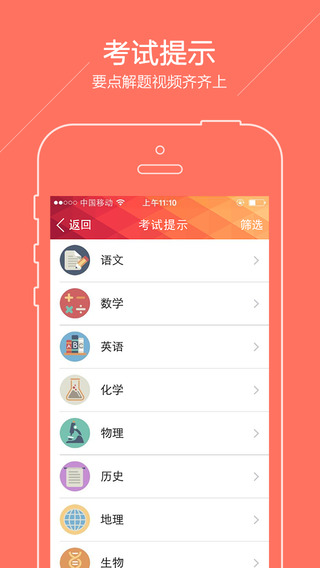 广东高考