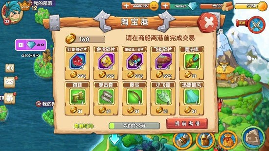 石器联盟 石器联盟