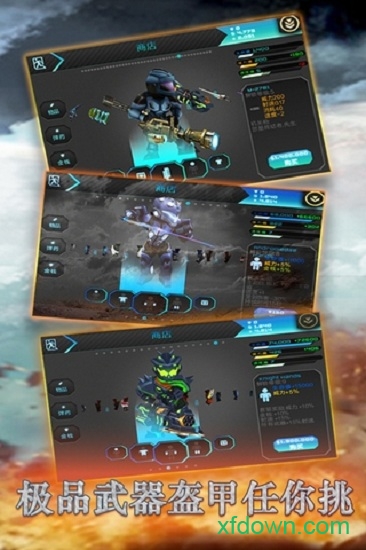 星际战争：异形入侵3D