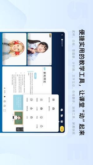 门课app免费版