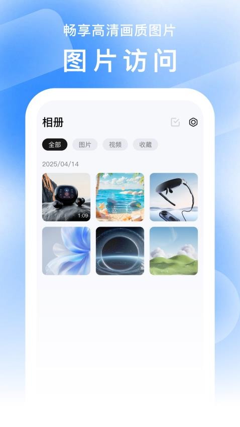 FancyView官方版