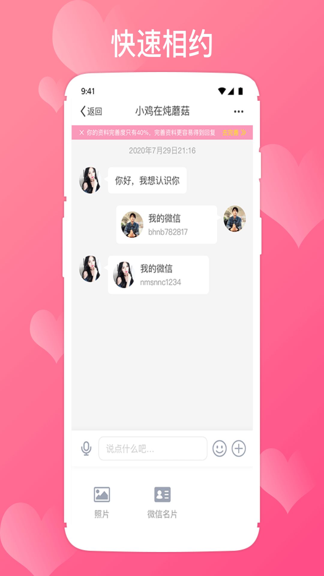 枕爱