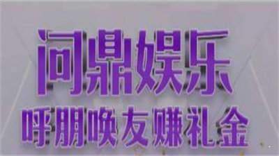 电子娱乐游戏