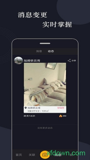 全民经纪 全民经纪