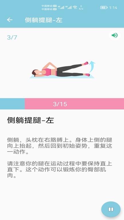减肥健身操 减肥健身操