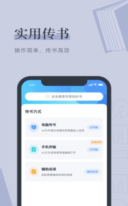天鹰小说