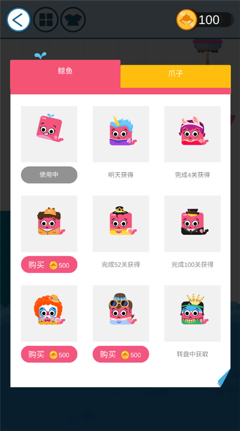 拯救小鲸鱼