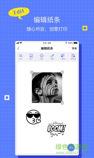 星星机最新版 星星机最新版