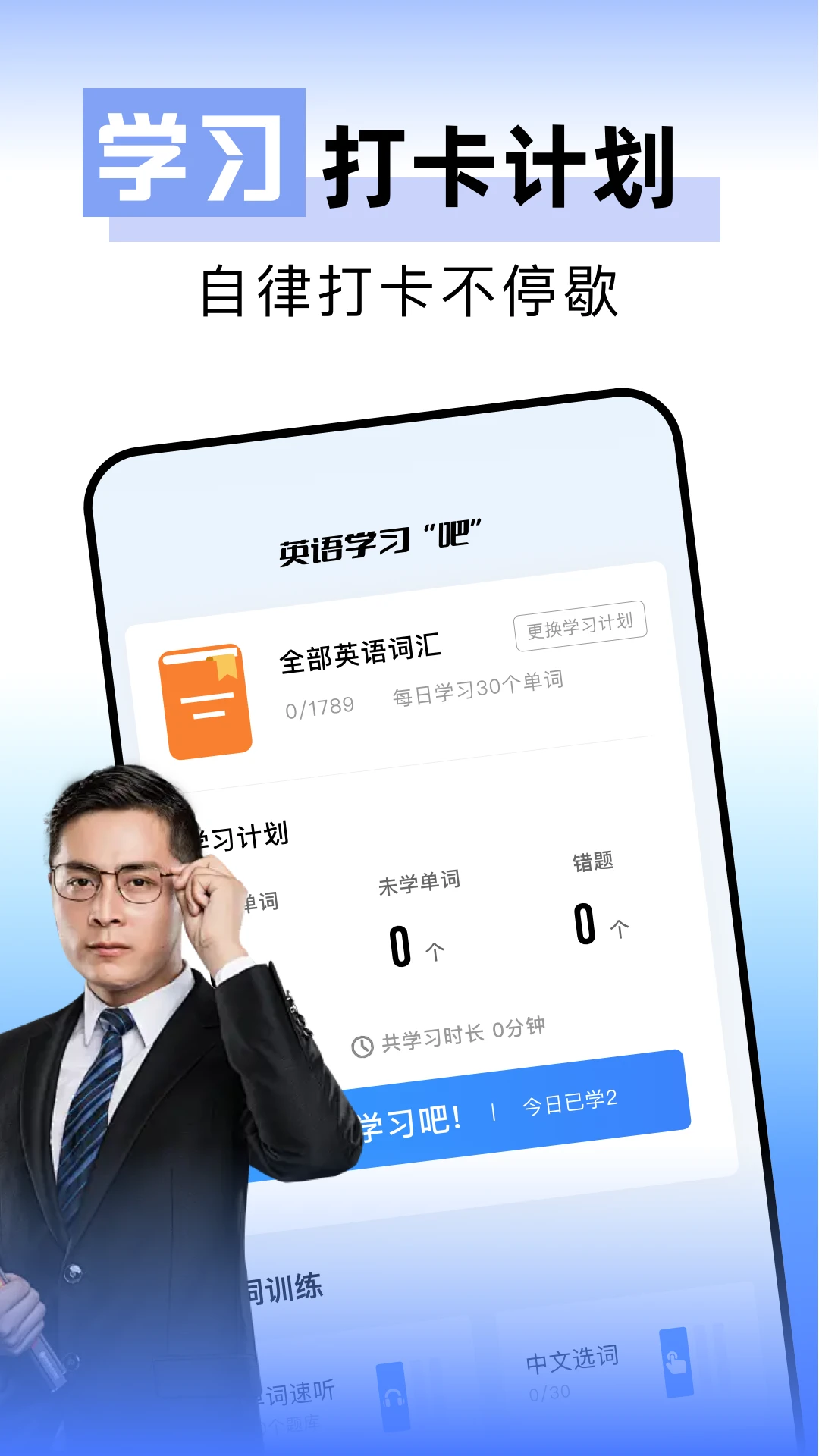 一起看app
