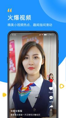 WiFi钥匙免连