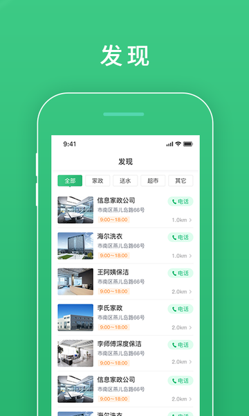 合优网 合优网