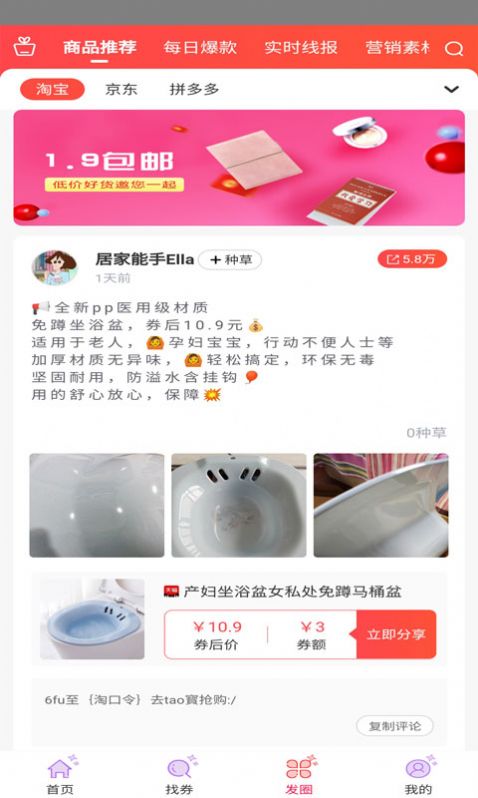 兴多优选 兴多优选