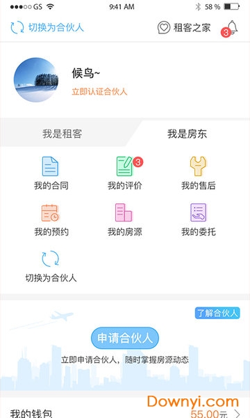 租客网