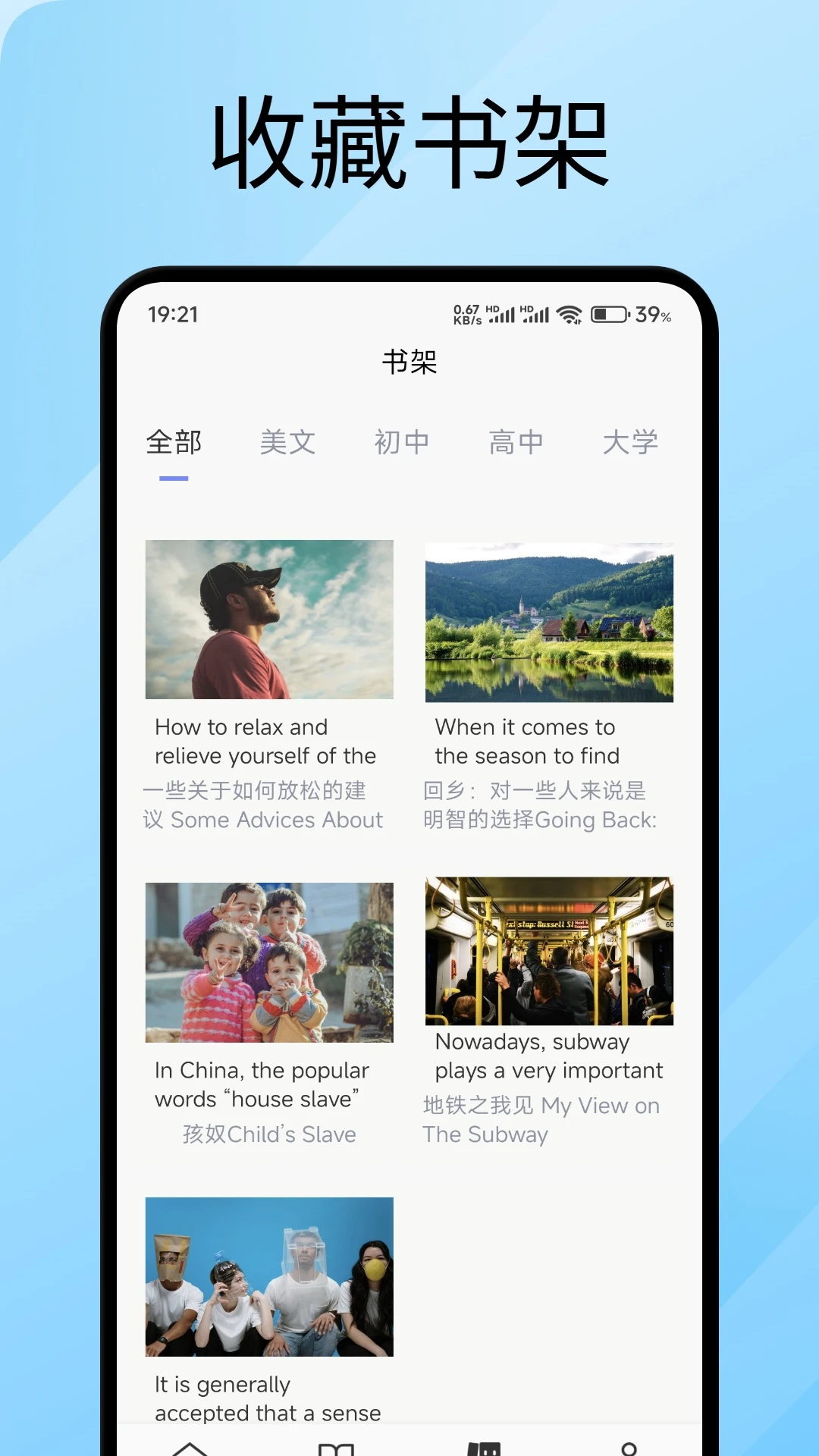 语桥云
