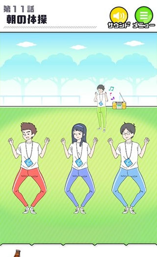 シャイボーイ