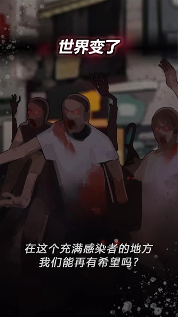 危险的家伙们官方正版 (Dangerous fellows)安卓最新版v1.29.0