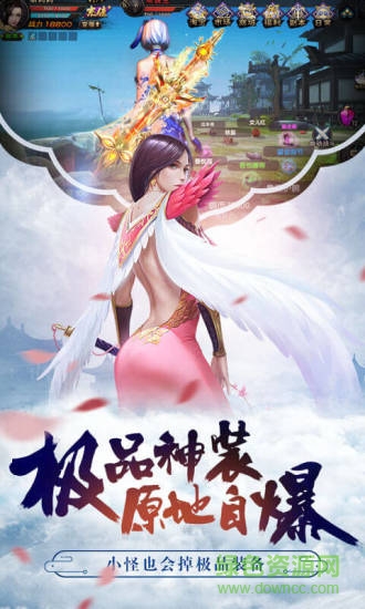 神域苍穹 神域苍穹