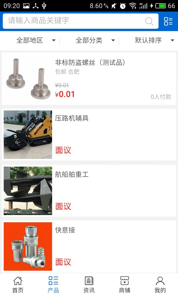 纺织机械配件网