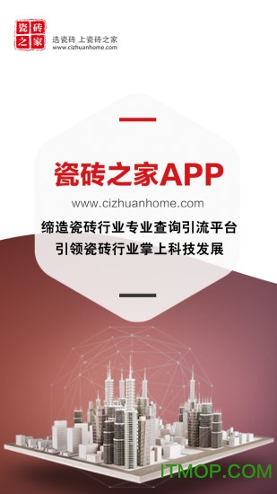 瓷砖之家 瓷砖之家