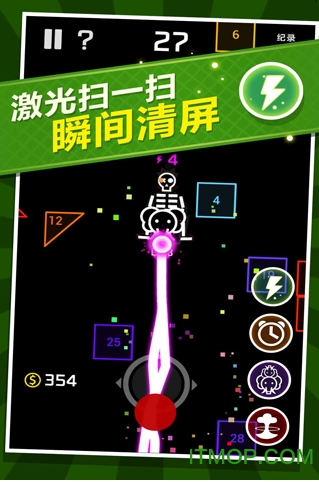哔哔弹