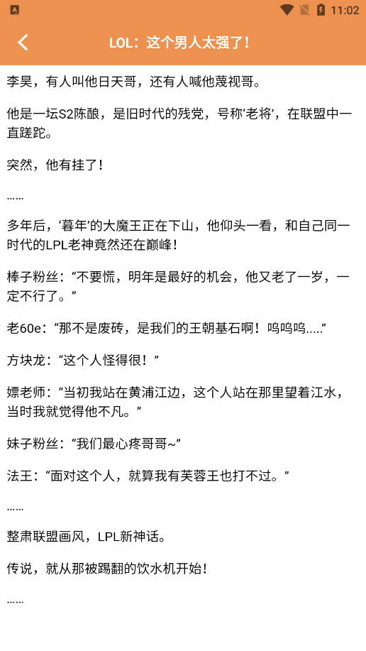换源