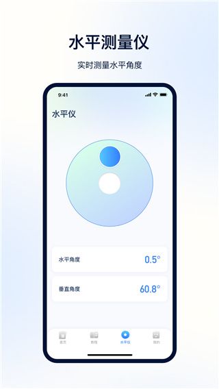 NFC便捷门禁卡(门禁管理软件) v25.5.35 安卓版