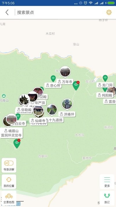 峨眉山导游 峨眉山导游