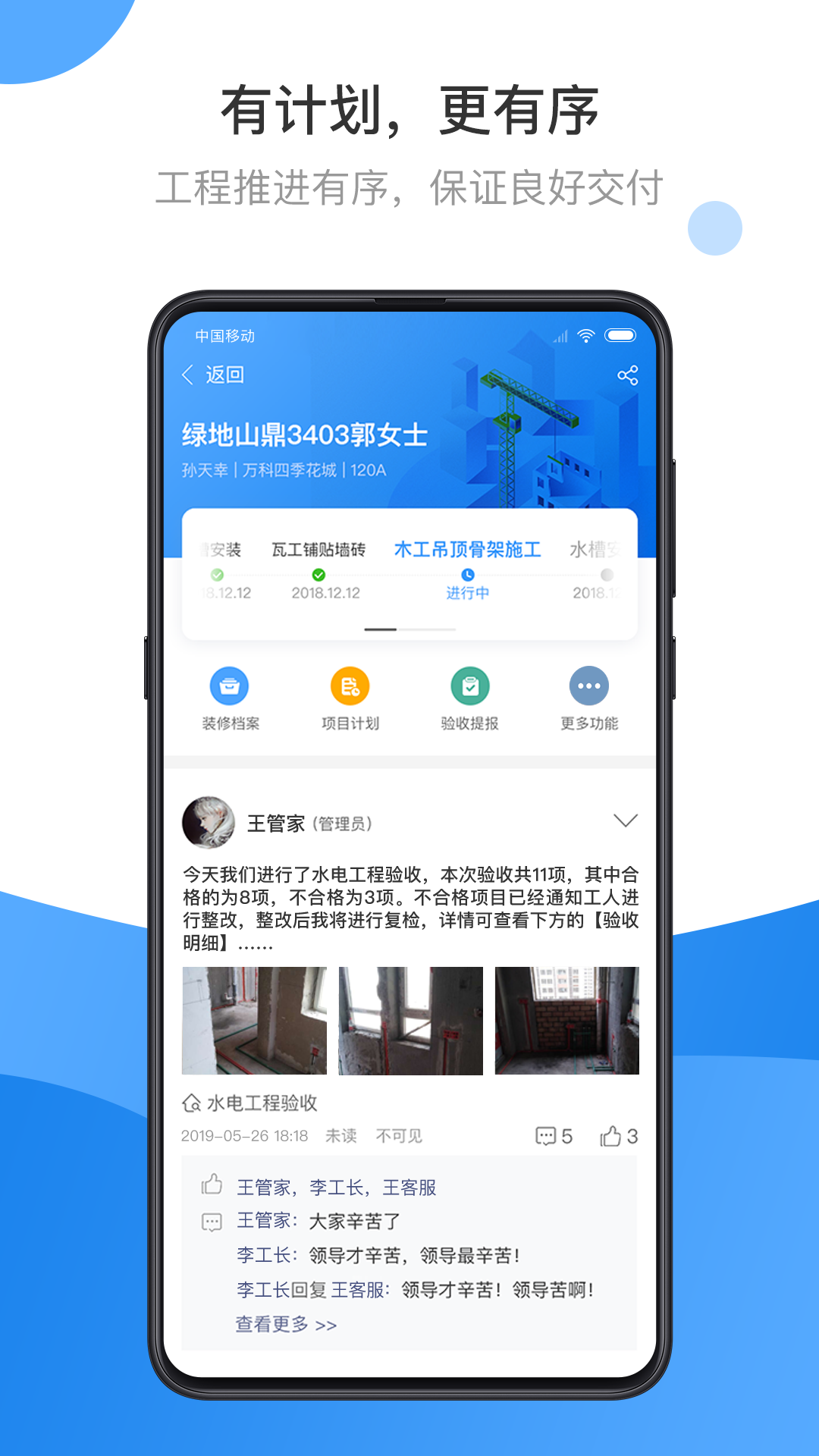 晋易家 晋易家