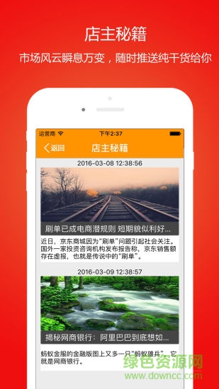 淘立拍