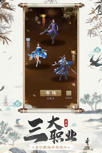 寻将online