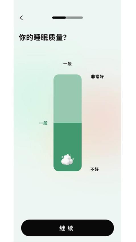 明悦己