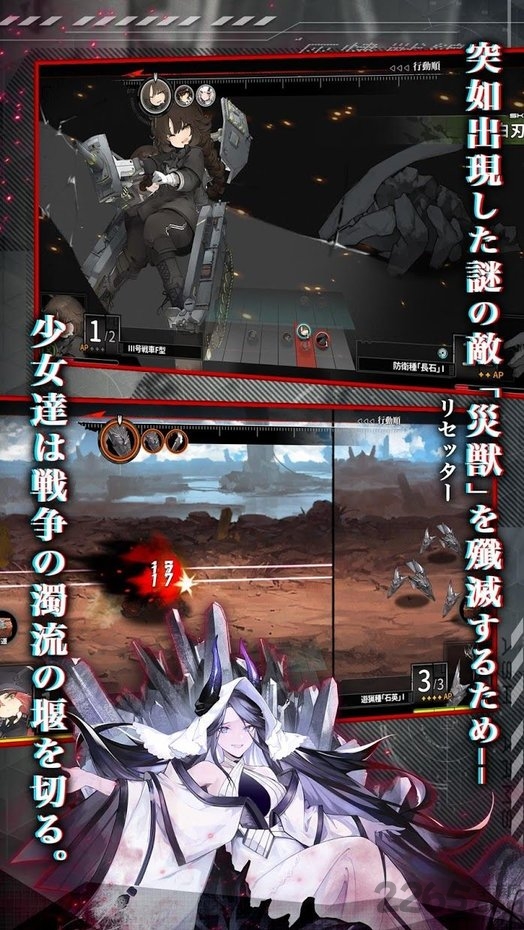 灰烬战姬日服 安卓版v1.0.50 灰烬战姬日服 安卓版v1.0.50