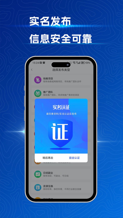 e来客