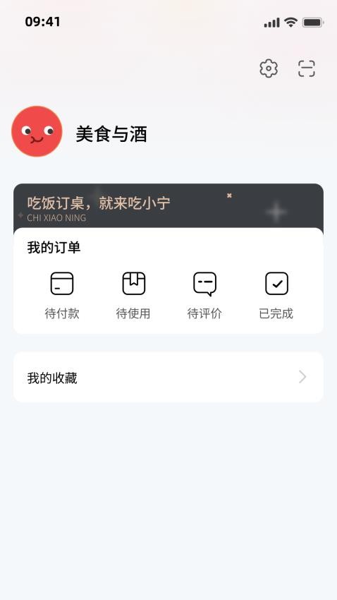 吃小宁